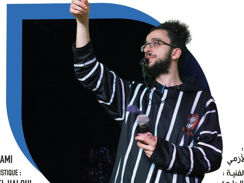 مسرح رياض السلطان يحتضن مباراة الارتجال المسرحي في عرض تفاعلي فريد