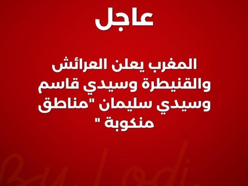 برنامج موسع للمساعدة والدعم يركز على الأسر والمزارعين والبنية التحتية
