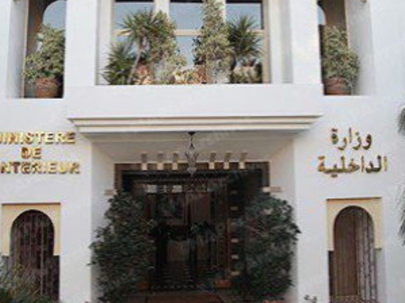 وزارة الداخلية تُودع الجداول التعديلية النهائية لللوائح الانتخابية العامة لسنة 2026