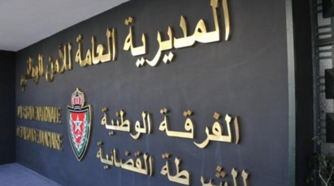 فتح بحث قضائي في وفاة شخص قفز من الطابق الرابع بمقر الفرقة الوطنية بالدار البيضاء