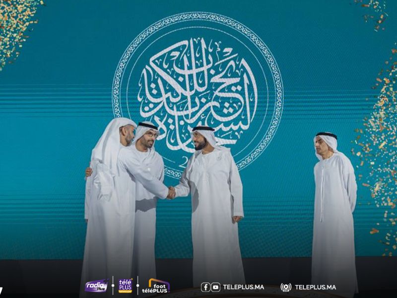 باحث مغربي في القائمة القصيرة لـ«جائزة الشيخ زايد للكتاب»