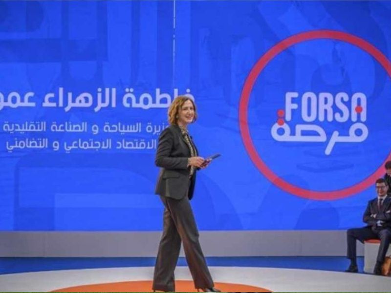 وزارة السياحة المغربية تحدد آخر أجل لتأجيل قروض الشرف لبرنامج فرصة