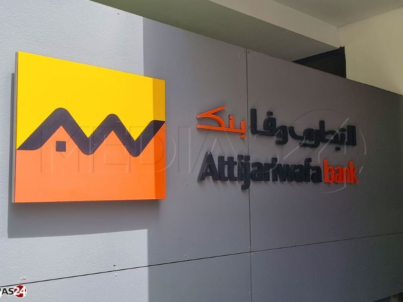 “التجاري وفا بنك” يحقق أكثر من 10 ملايير درهم أرباحاً صافية في 2025