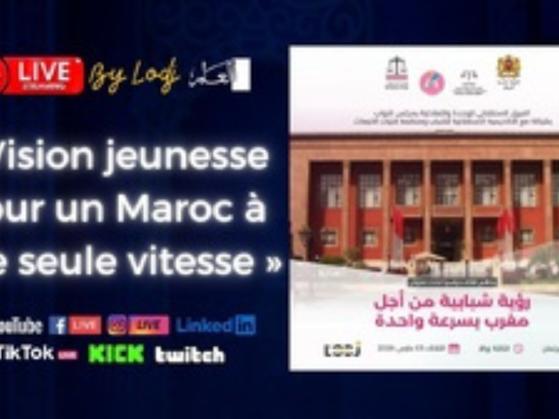 ​“رؤية شبابية من أجل مغرب بسرعة واحدة”: نقاش وطني حول التنمية المتوازنة