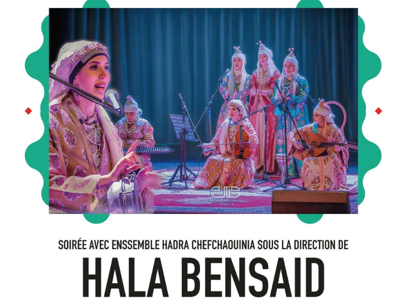 هالة بنسعيد وحميد الحضري في رمضانيات مسرح رياض السلطان