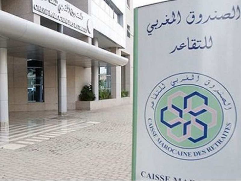 الصندوق المغربي للتقاعد يعلن صرف المعاشات ابتداء من 18 مارس