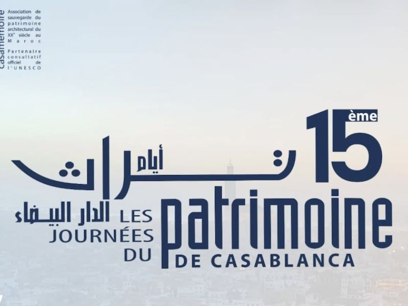 أيام تراث الدار البيضاء 2026: دورة جديدة تحت شعار “الدار البيضاء الأطلنتية” تعيد اكتشاف الذاكرة المعمارية للمدينة