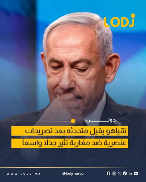 إقالة متحدث باسم رئيس الوزراء الإسرائيلي بسبب تصريحات مثيرة للجدل