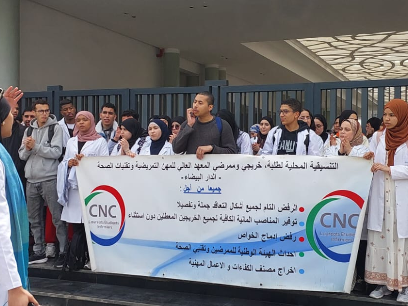 طلبة المعهد العالي للمهن التمريضية بالدار البيضاء يحتجون للمطالبة بالتعويض عن التداريب ومناصب الشغل