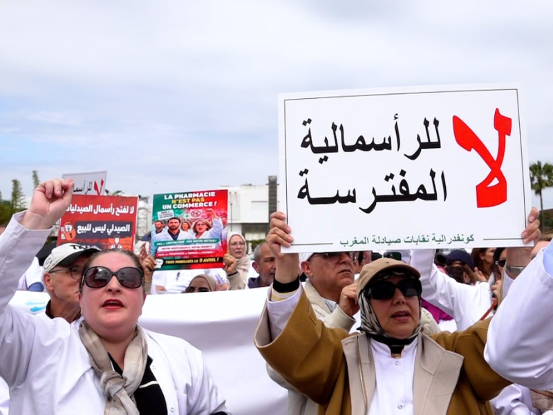 آلاف الصيادلة يحتجون بالرباط رفضاً لفتح ملكية الصيدليات أمام مستثمرين من خارج القطاع