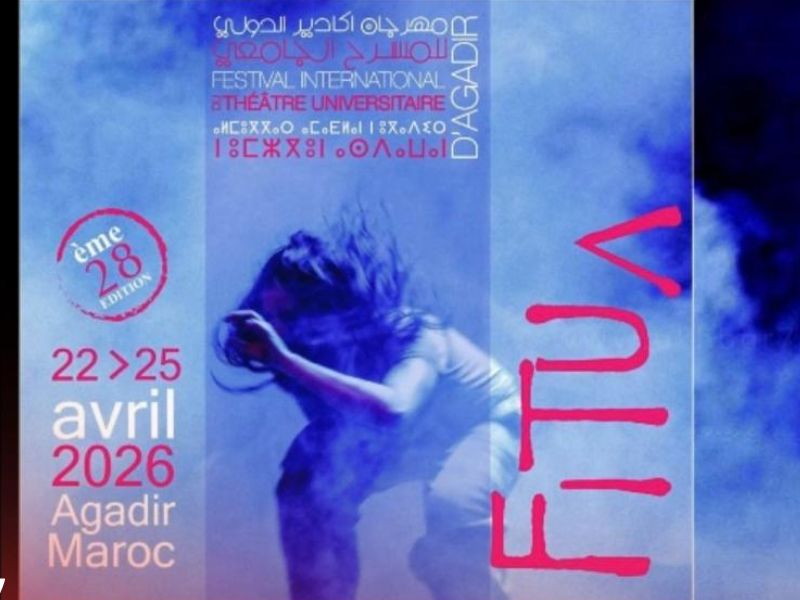 أكادير تحتضن المهرجان الدولي للمسرح الجامعي 2026: عودة قوية تجمع الإبداع الأكاديمي والانفتاح الدولي