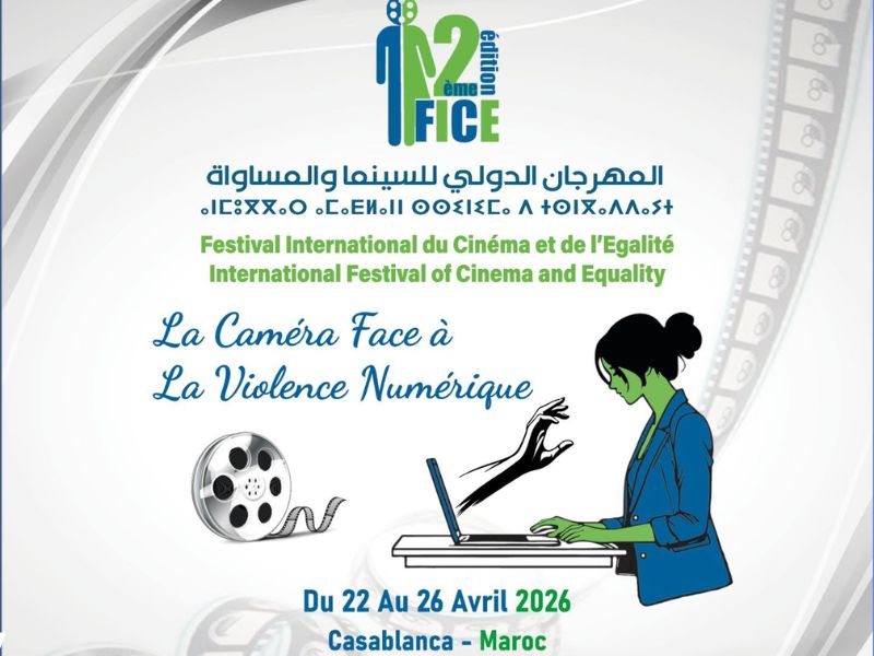 الدار البيضاء تستعد لاحتضان الدورة الثانية من مهرجان السينما والمساواة تحت شعار “الكاميرا في مواجهة العنف الرقمي”