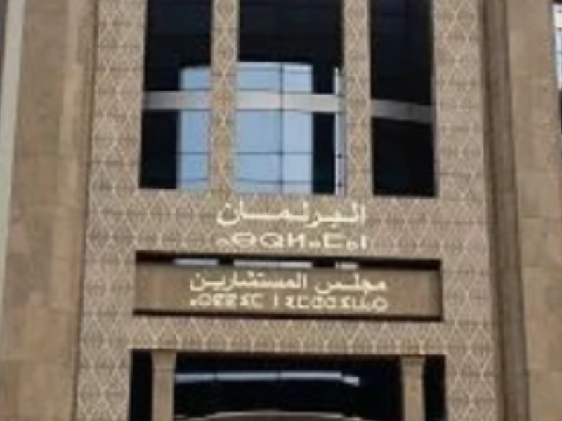 إصلاح مهنة العدول بالمغرب: خطوة تشريعية نحو التأهيل والتحديث