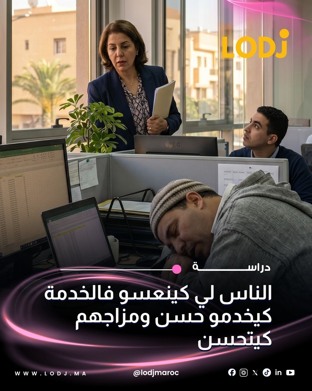 دراسة من هارفارد: القيلولة القصيرة تحسن التركيز والمزاج