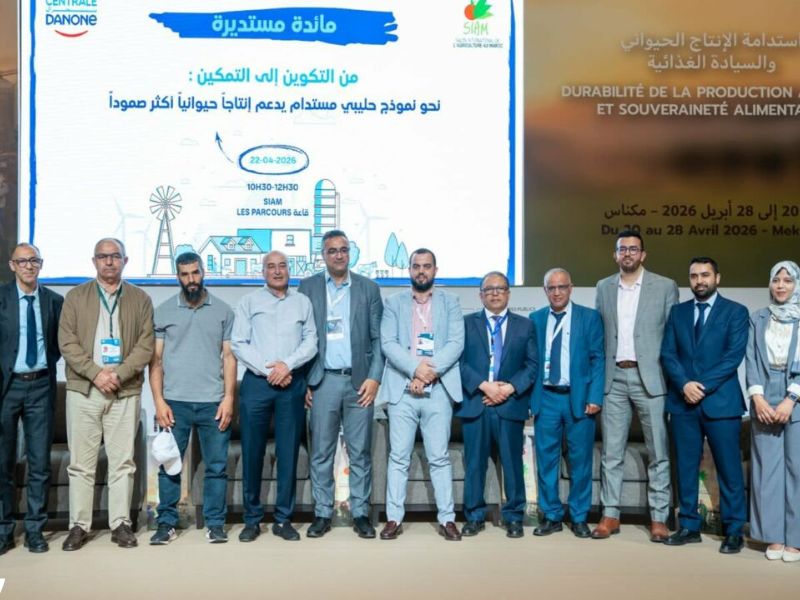 سنطرال دانون تعزز استدامة قطاع الحليب بالمغرب بإطلاق “أكاديمية الحليب” وبرنامج “دوام”