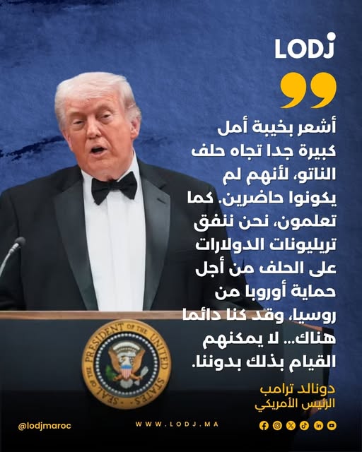 ترامب ينتقد حلف الناتو في تصريح جديد