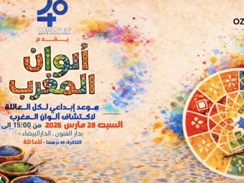 الدار البيضاء تحتفي بالثقافة اليابانية عبر برنامج «المغرب، أرض الثقافات»: تجربة تفاعلية تجمع العائلات بين المانجا والإبداع