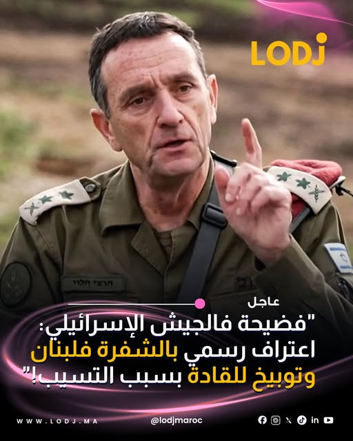 تقارير تتحدث عن مشاكل انضباط داخل الجيش الإسرائيلي في لبنان