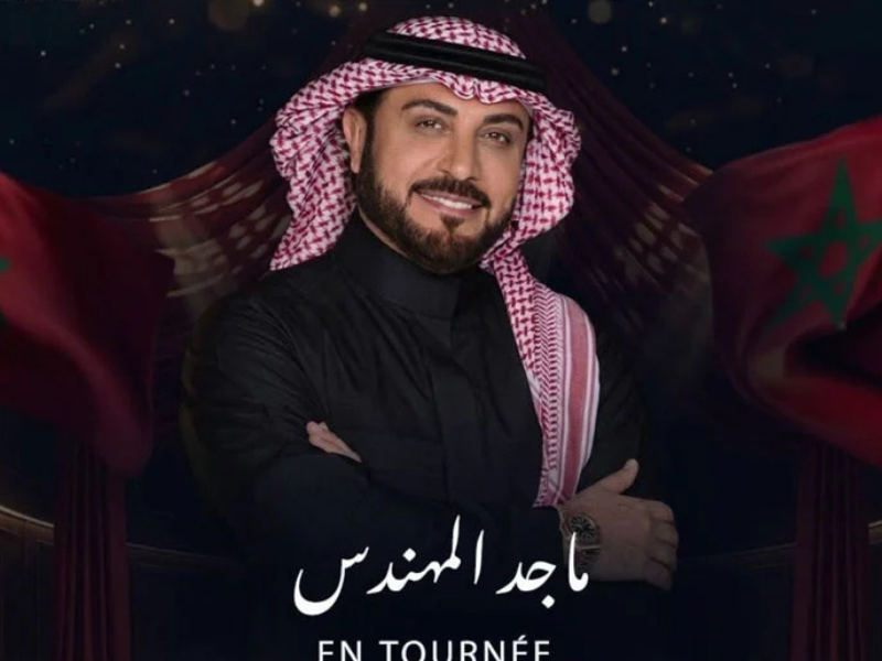 حفلات وهمية ووعود زائفة: احتيال رقمي يستغل الجمهور باسم الفن في الرباط