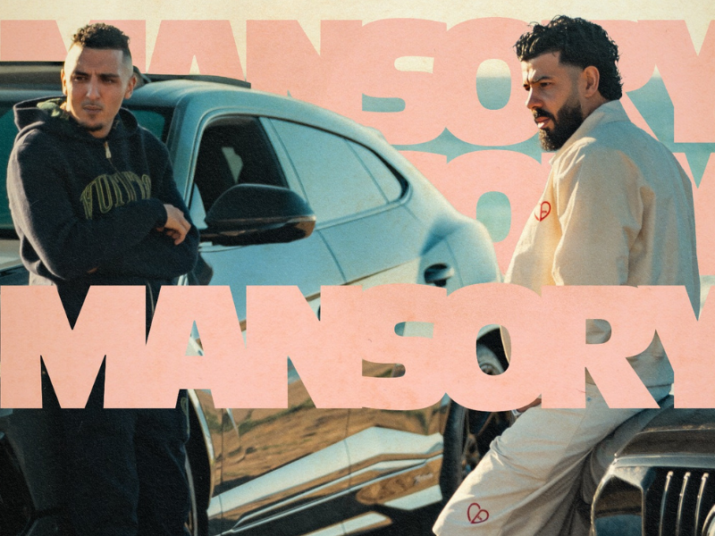 “Mansory” لـ DYSTINCT وMorad: نجاح موسيقي يعبر الحدود ويكرّس الحضور العالمي
