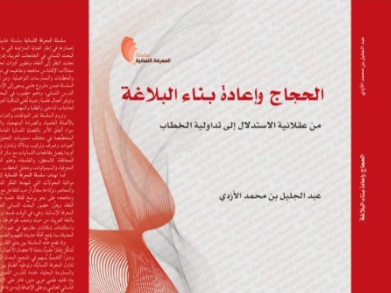 المحمدية تودّع مهرجانها السينمائي: الجامعة كفضاء لصناعة وعي جيل ما بعد العولمة