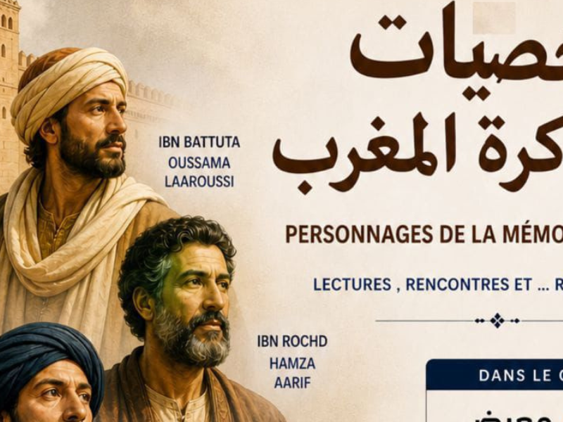 “شخصيات من ذاكرة المغرب”: عرض مسرحي يعيد إحياء التاريخ في قلب معرض الرباط الدولي للنشر والكتاب