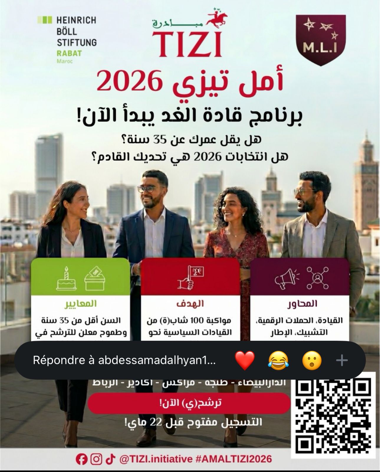 ​مبادرة طارق بن زياد ومعهد القيادة المغربي يطلقان مشروع "أمل 2026" لتكوين 100 شاب وشابة مرشحين مستقلين للانتخابات التشريعية