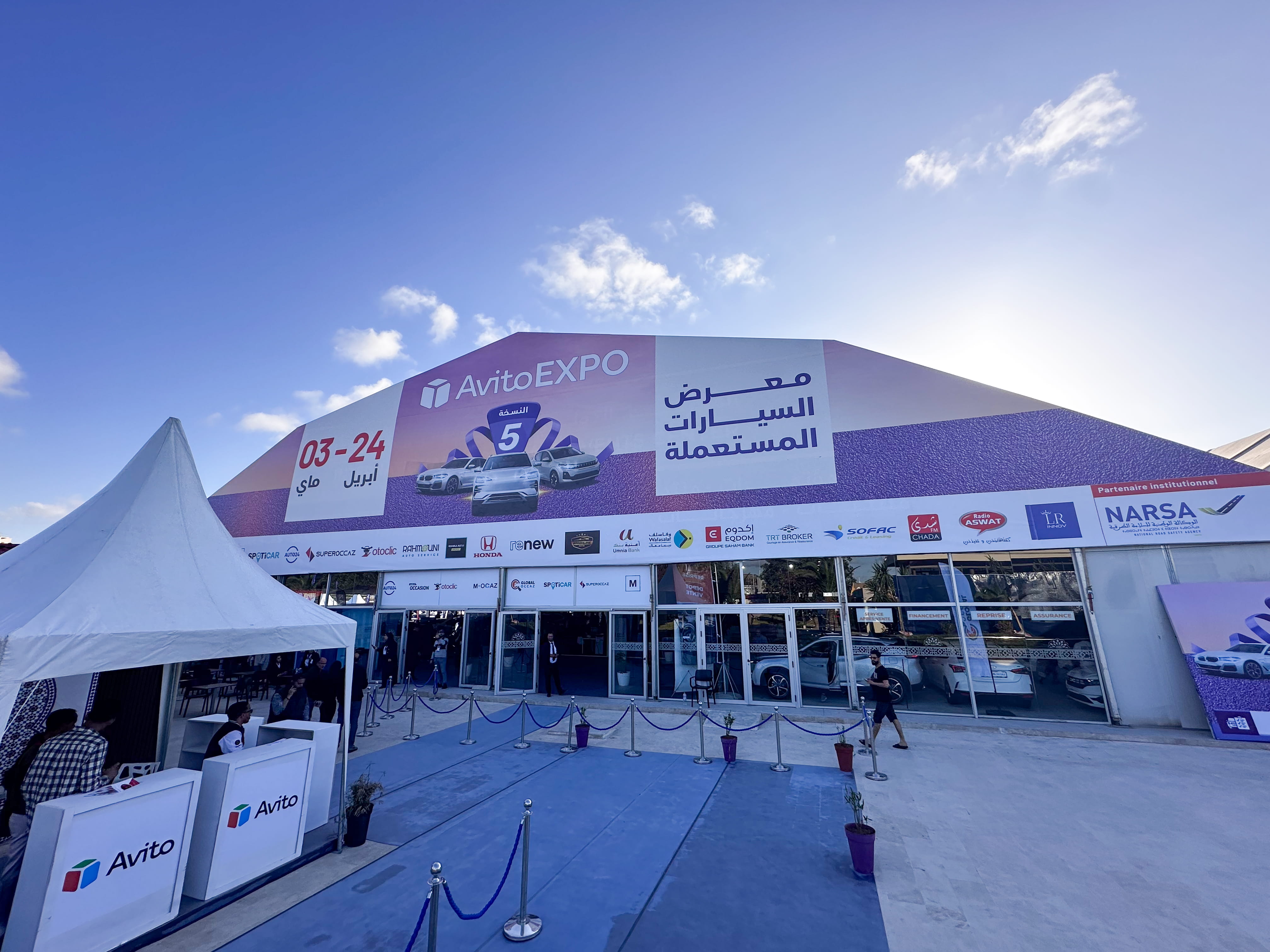 معرض Avito Expo 2026: الحدث الأبرز للسيارات المستعملة في المغرب