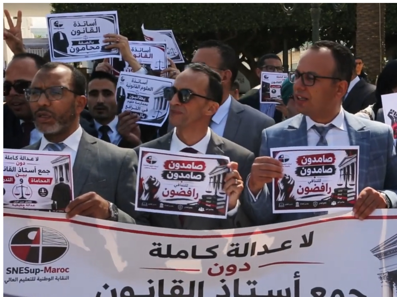 أساتذة القانون يحتجون بالرباط للمطالبة بالجمع بين التدريس والمحاماة