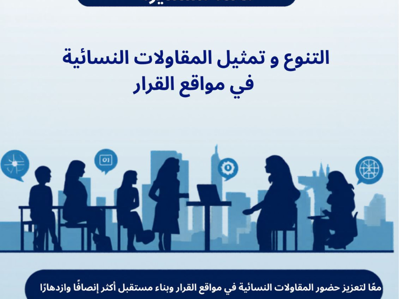 حوار النكهات": جسر تواصل فن الطهي الروماني يحلّ بقلب مدينة سلا العريقة