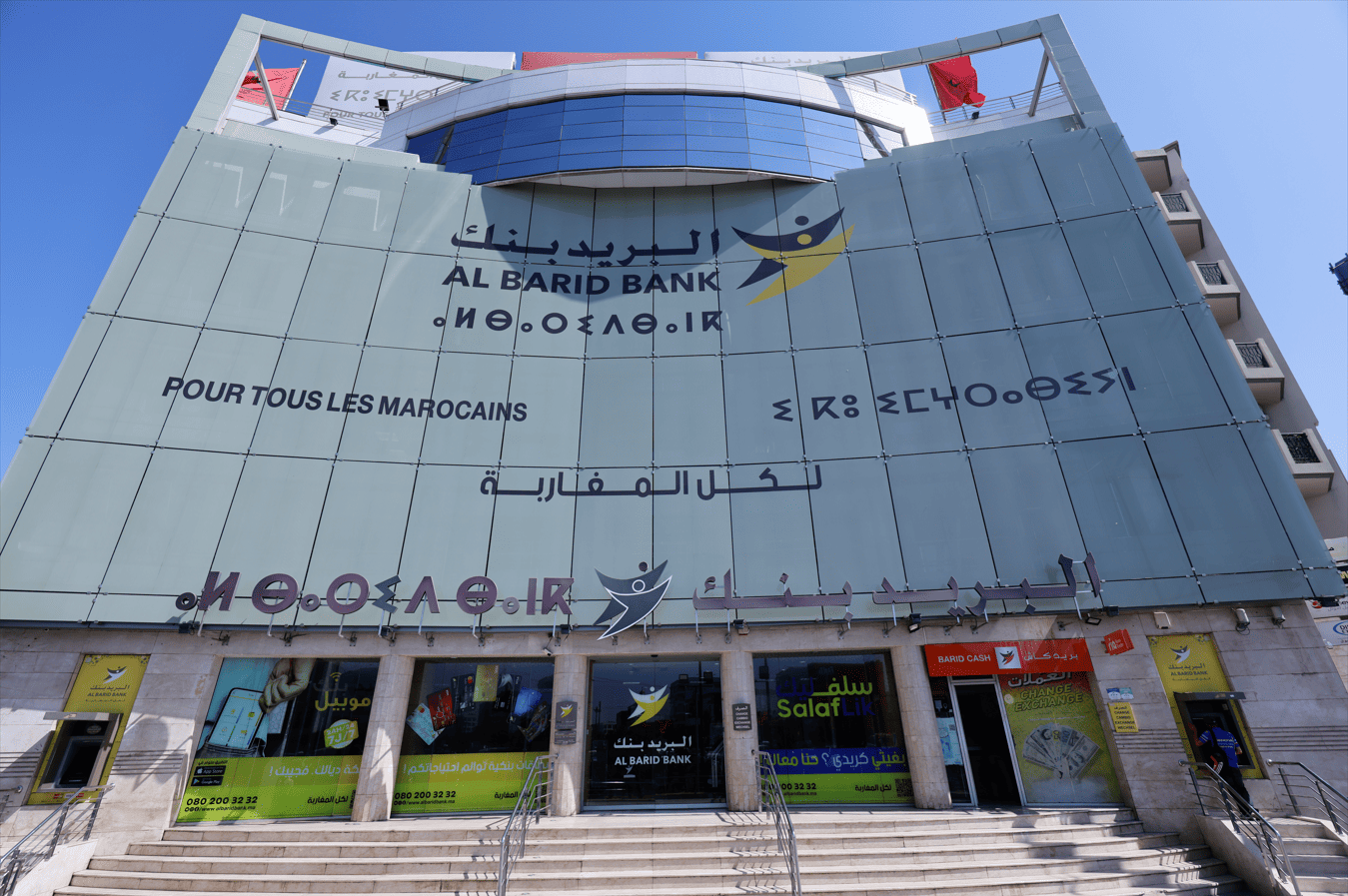 البريد بنك والعمران يعلنان عن شراكة استراتيجية لتعزيز الوصول إلى السكن والإدماج الاجتماعي