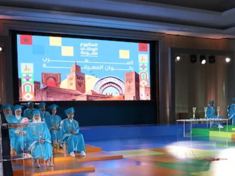 الرباط تحتفي بالقراءة.. اختتام الدورة الثانية من المشروع الوطني للقراءة بتوقيع اتفاقيات لتعزيز الإشعاع الثقافي