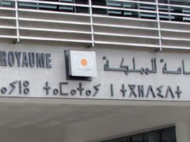 ارتفاع المداخيل الجمركية بالمغرب إلى 33,8 مليار درهم خلال بداية 2026