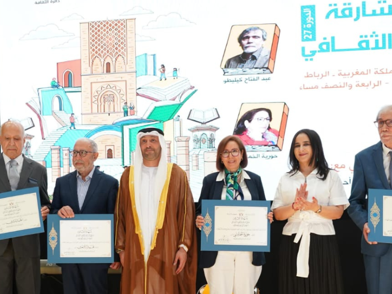 ملتقى الشارقة للتكريم الثقافي يدعو من الرباط إلى ضرورة الاحتفاء بالأدب ومبدعيه