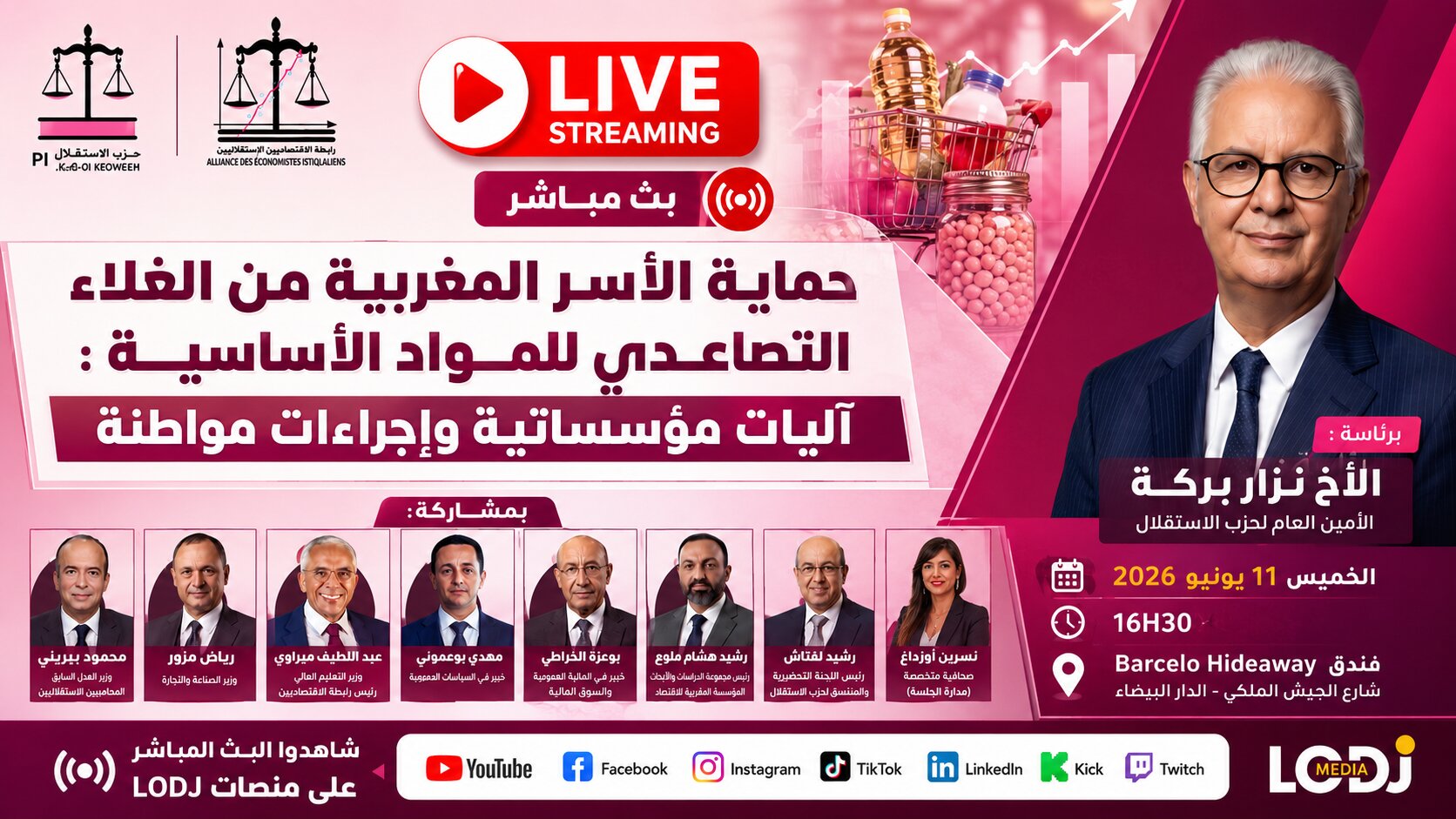 ​رابطة الاقتصاديين الاستقلاليين تدعو لمتابعة اللقاء الجهوي حول حماية الأسر المغربية من غلاء المواد الأساسية