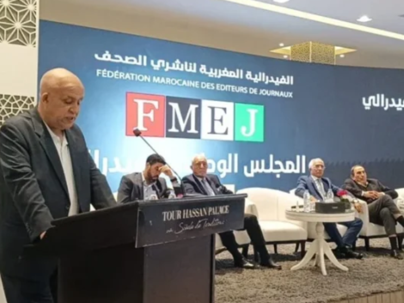 الفيدرالية المغربية لناشري الصحف ترفض شروط الدعم العمومي الجديدة وتحذر من إقصاء المقاولات الصغرى
