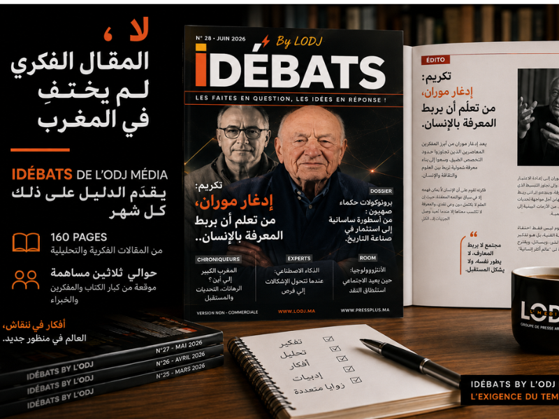 لا، المقال الفكري لم يختفِ في المغرب