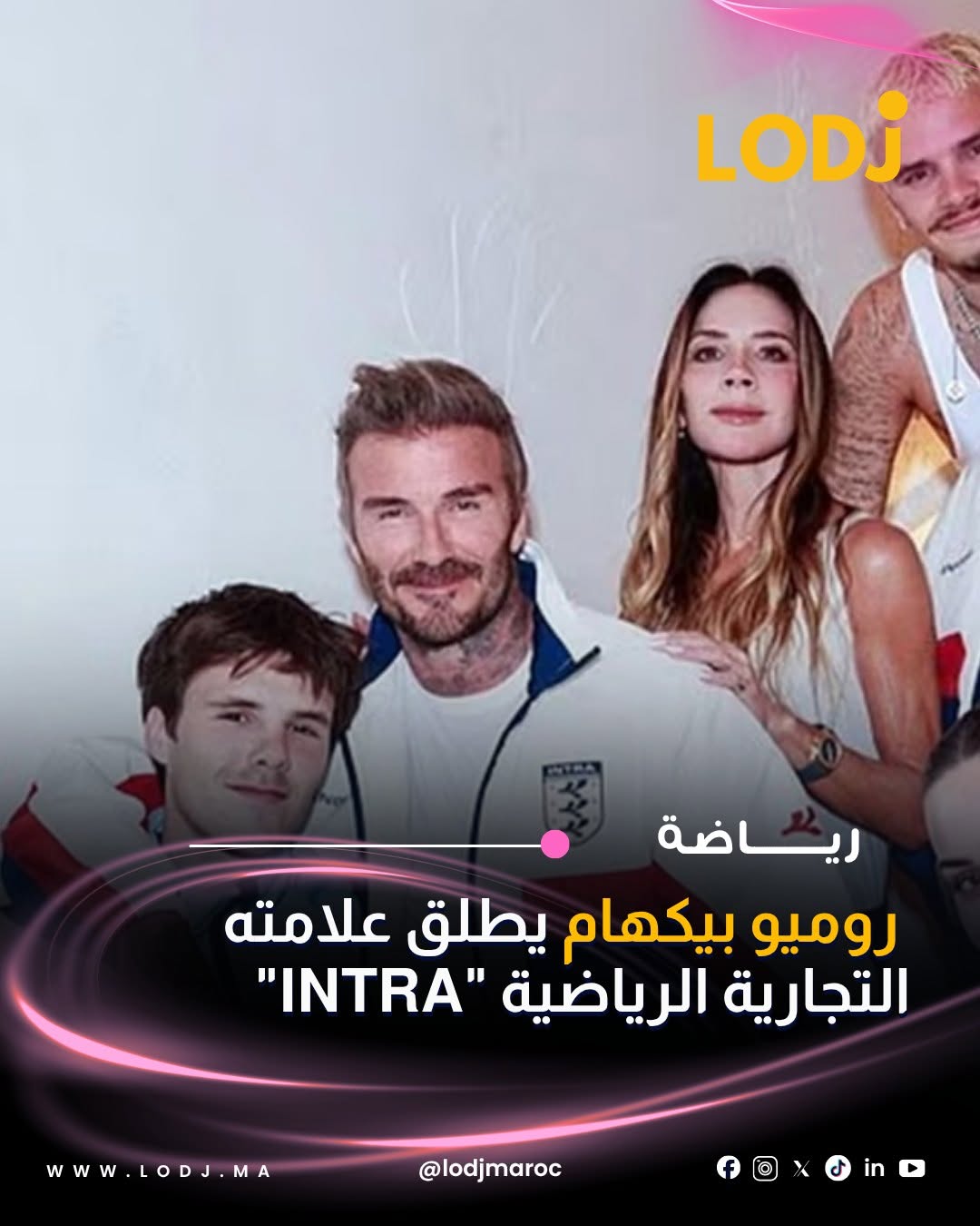 نجل أسطورة كرة القدم الإنجليزية ديفيد بيكهام، يدخل بقوة لعالم البيزنس والموضة،