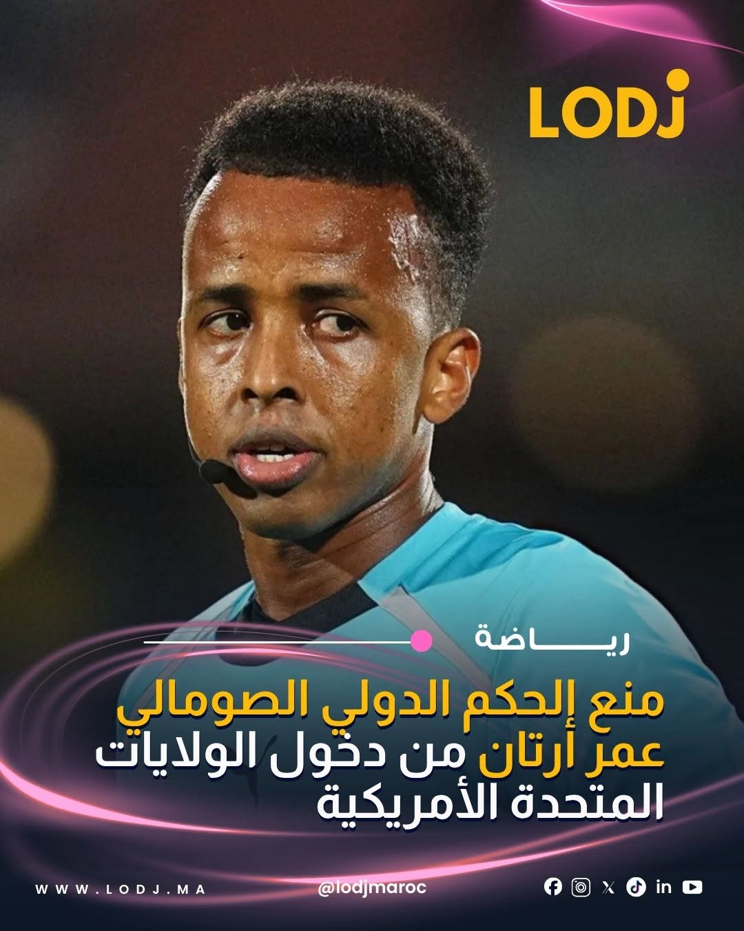 كد الاتحاد الدولي لكرة القدم أن الحكم الصومالي عمر عبد القادر أرتان لن يتمكن من المشاركة في كأس العالم