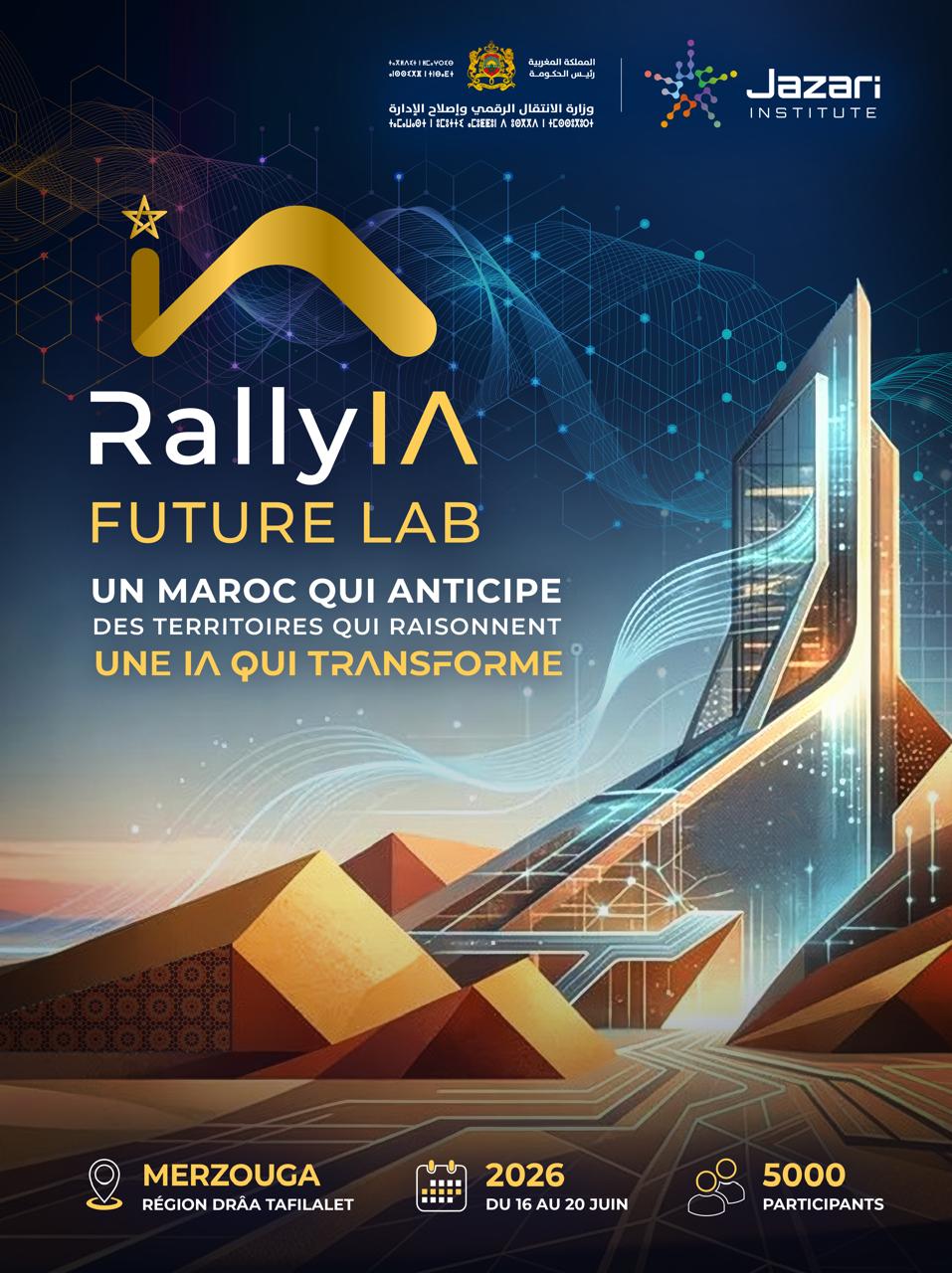 ​المغرب يطلق مبادرة "Rally IA Future Lab" لتسريع دينامية الذكاء الاصطناعي وتعزيز السيادة التكنولوجية