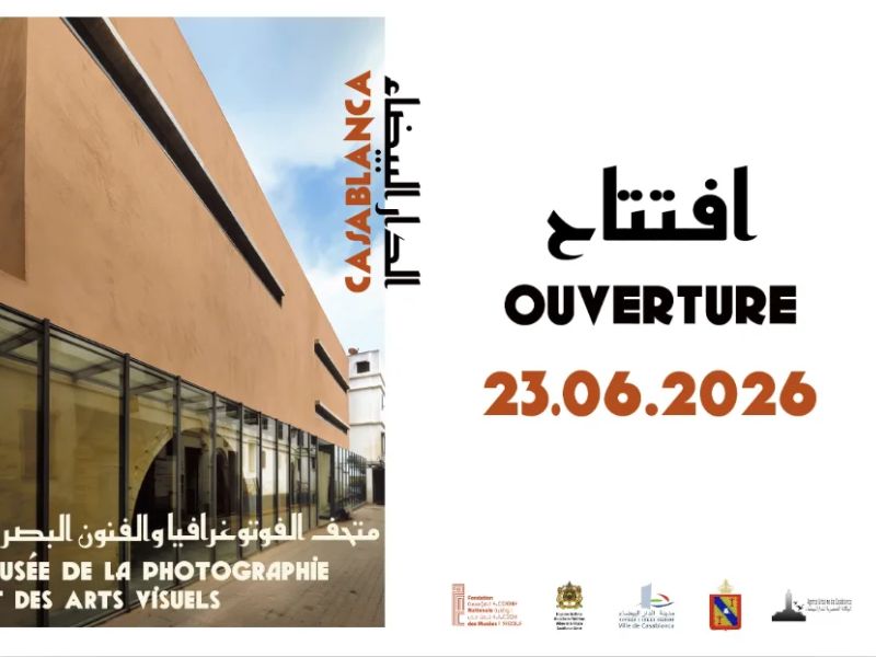 الدار البيضاء تفتتح متحف التصوير الفوتوغرافي والفنون البصرية لتعزيز الذاكرة البصرية للمغرب