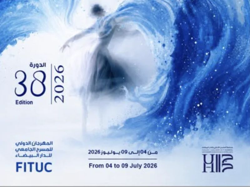 الدورة 38 للمهرجان الدولي للمسرح الجامعي بالدار البيضاء: شباب العالم يلتقي على خشبة الإبداع