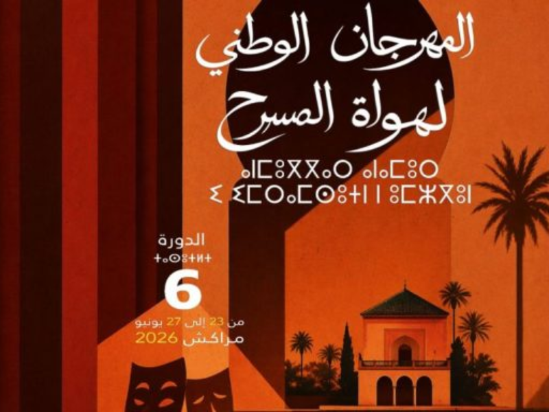 انطلاق الدورة السادسة لمهرجان المسرح الهاوي بمراكش من 23 إلى 27 يونيو