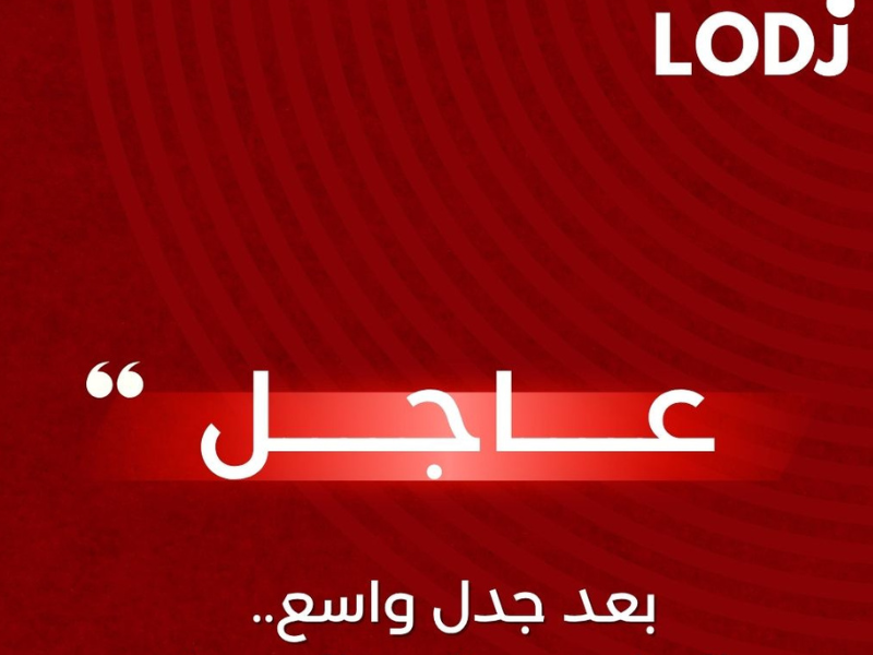 جدل واسع بعد تداول أنباء عن عودة المغرب إلى الساعة القانونية بعد نهاية الصيف