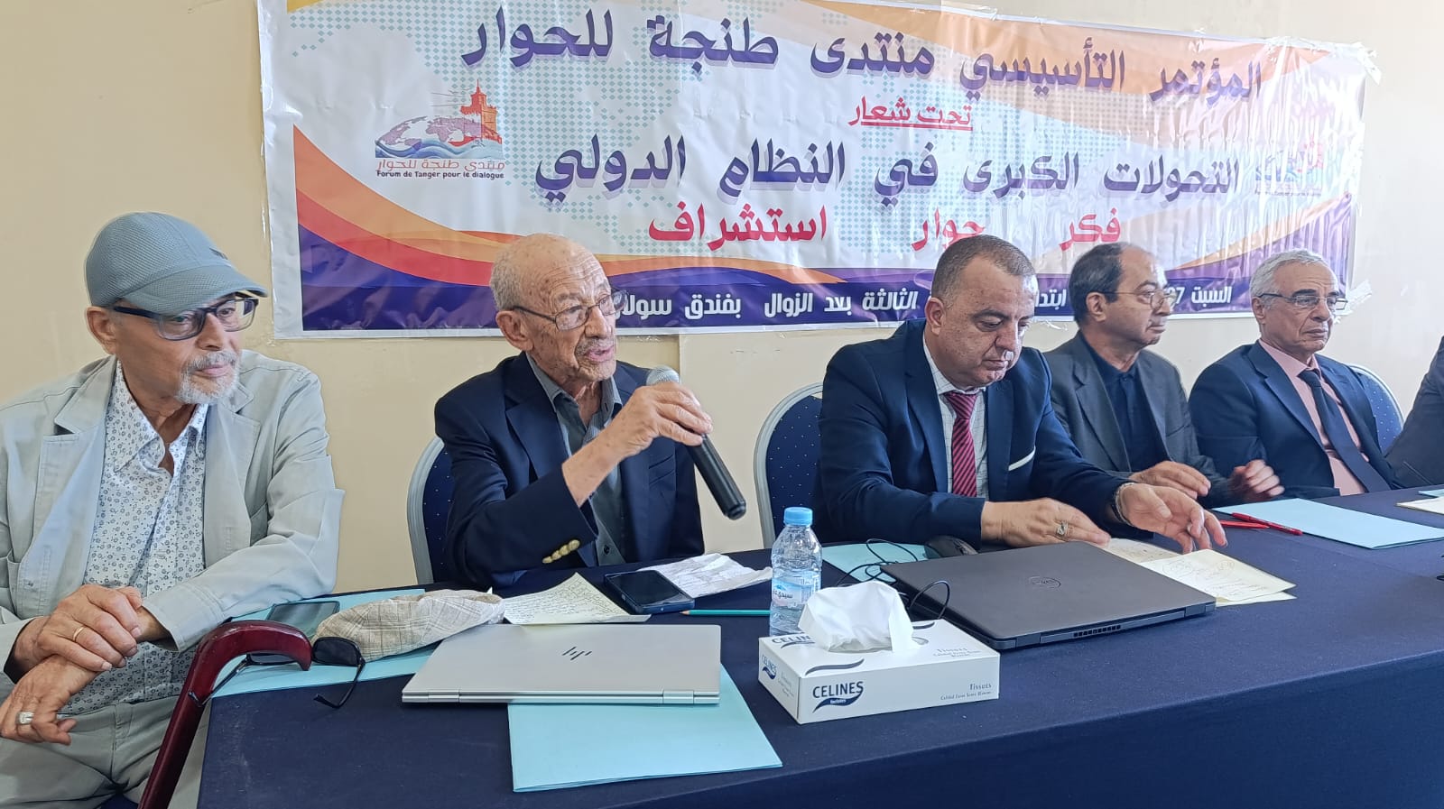 ​منتدى طنجة للحوار : المؤتمر التأسيسي