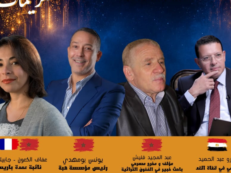 سلا تحتضن الدورة الحادية عشرة لمهرجان شابكة الدولي للثقافة والفنون بمشاركة مصرية وازنة