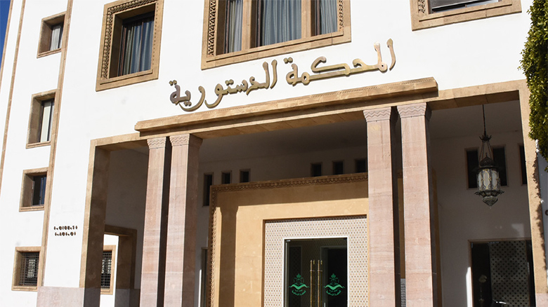 المحكمة الدستورية تؤكد مطابقة قانون الجهات الجديد لأحكام الدستور