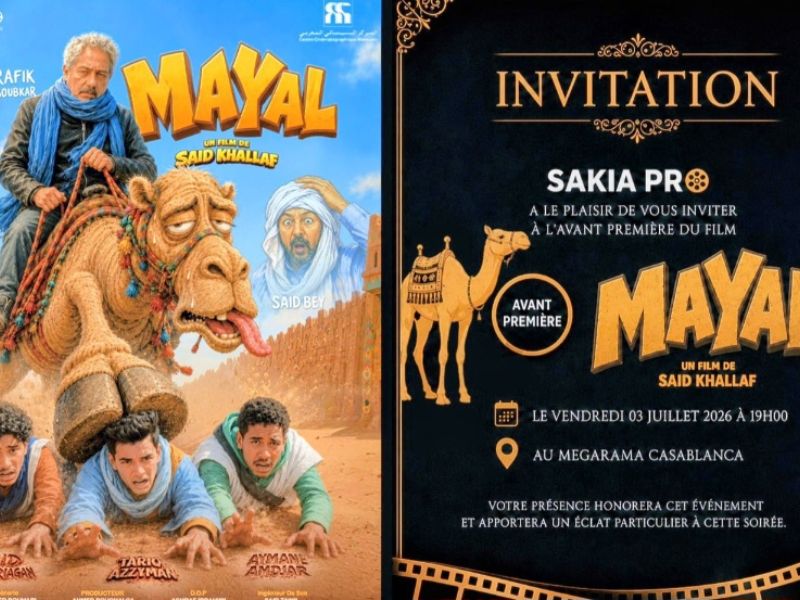 "ميال".. فيلم مغربي يحتفي بالتراث الصحراوي في عرضه ما قبل الأول