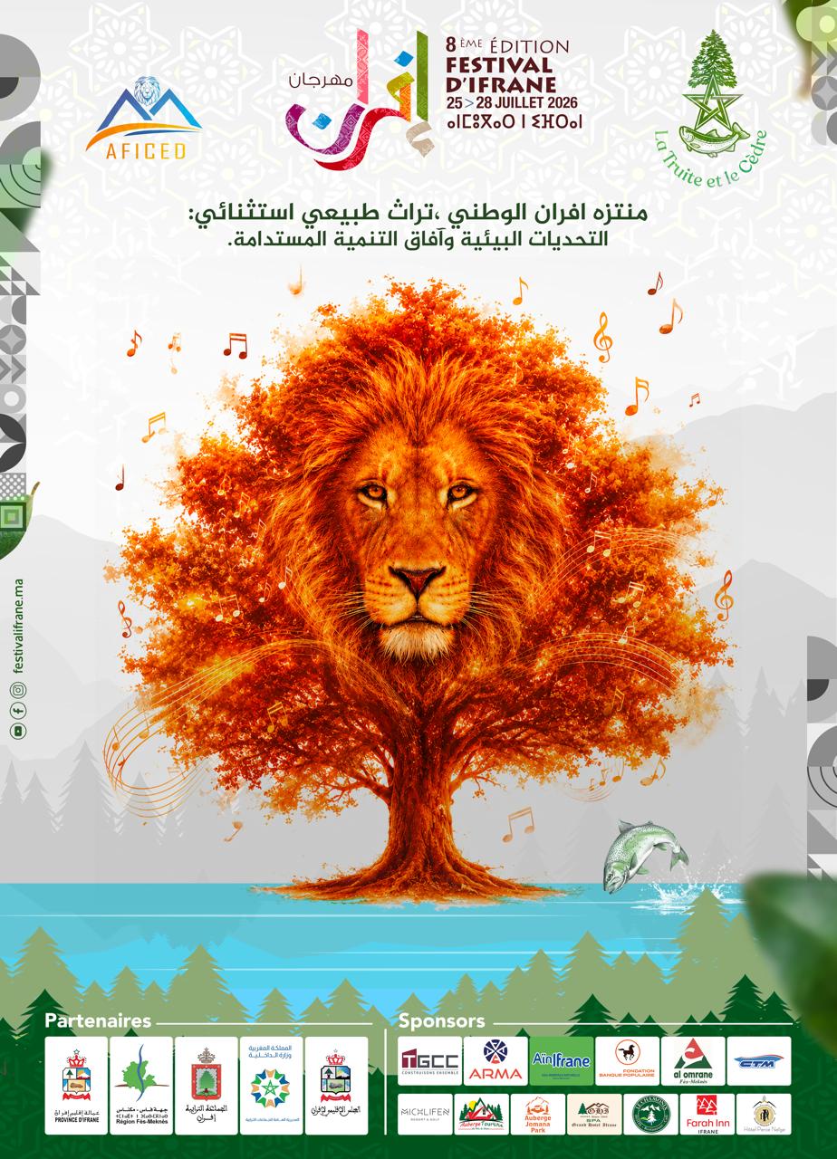 ​مهرجان إفران الدولي 2026.. عندما تتحول غابات الأرز إلى مسرح مفتوح للفن والوعي البيئي