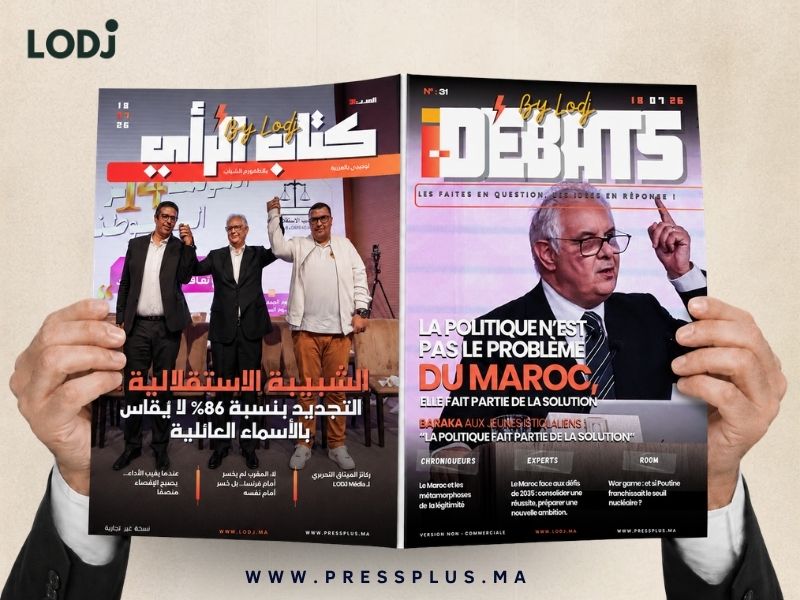  صدور كتاب الرأي عدد 31 ل 20/07/2026 